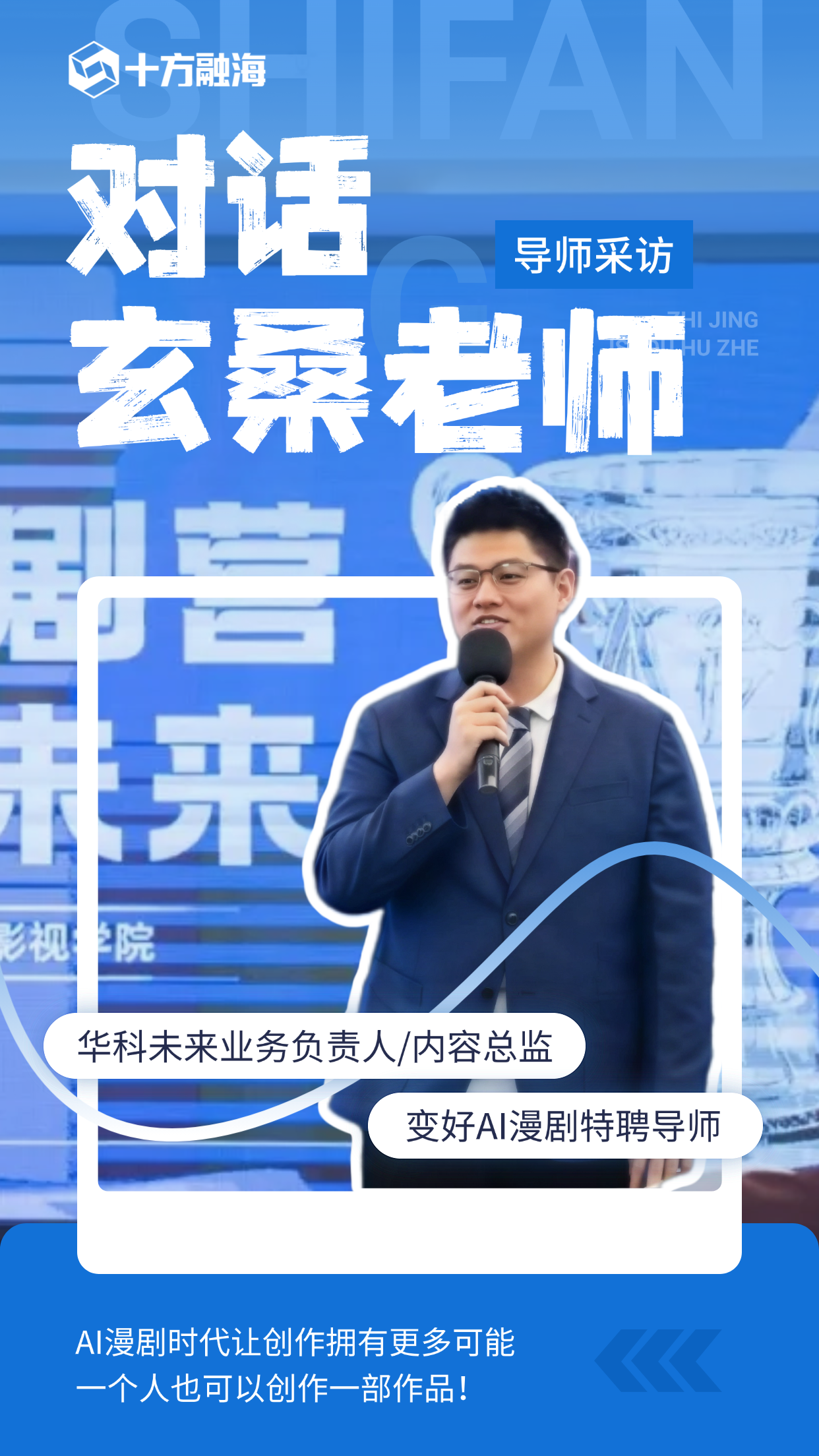 �Ի���ɣ������AI����ʱ���ô���ӵ�и��������������������һС��˽��Ҳ���Դ���һ����Ʒ��������ͼ