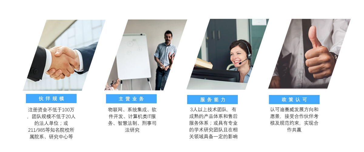 BC贷·(中国区)官方网站