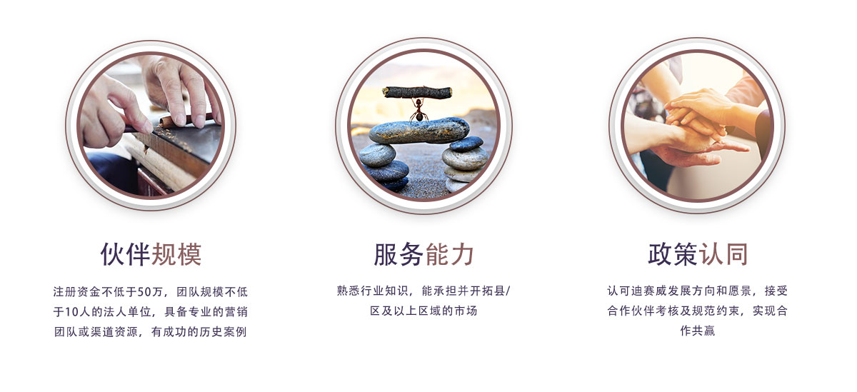 BC贷·(中国区)官方网站