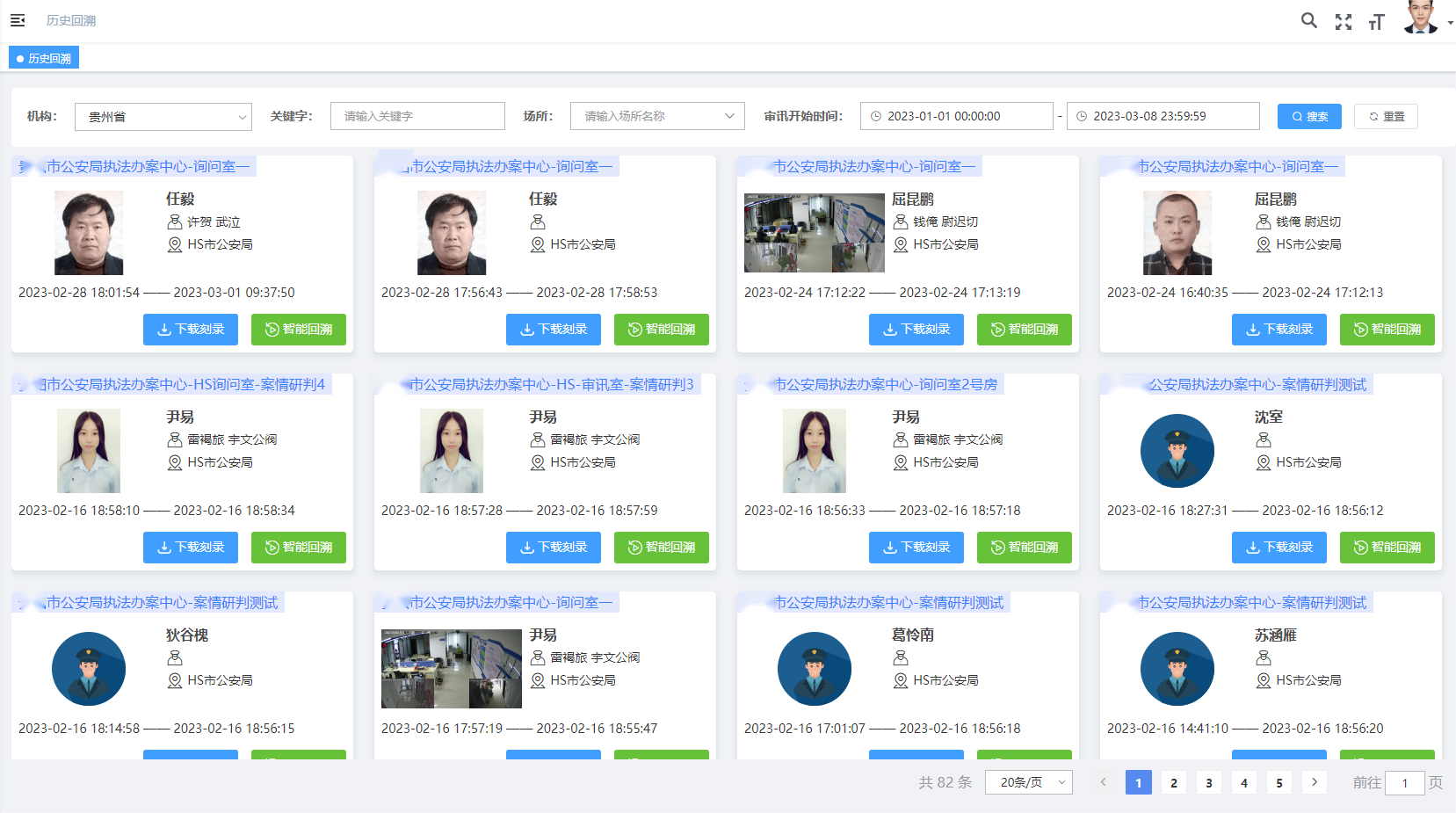 BC贷·(中国区)官方网站
