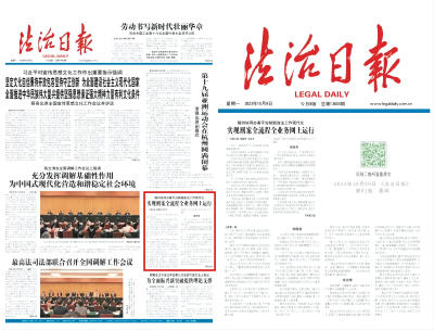 BC贷·(中国区)官方网站