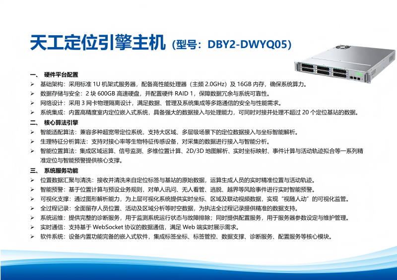 BC贷·(中国区)官方网站