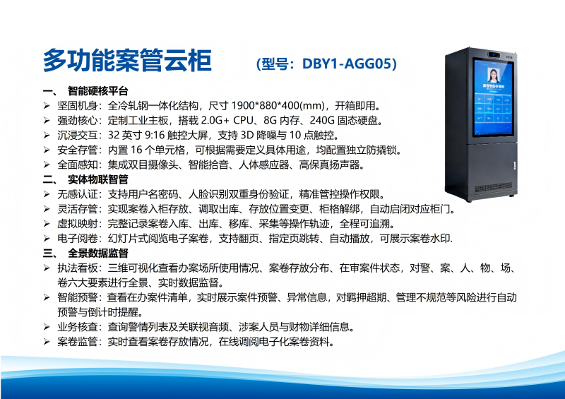 BC贷·(中国区)官方网站